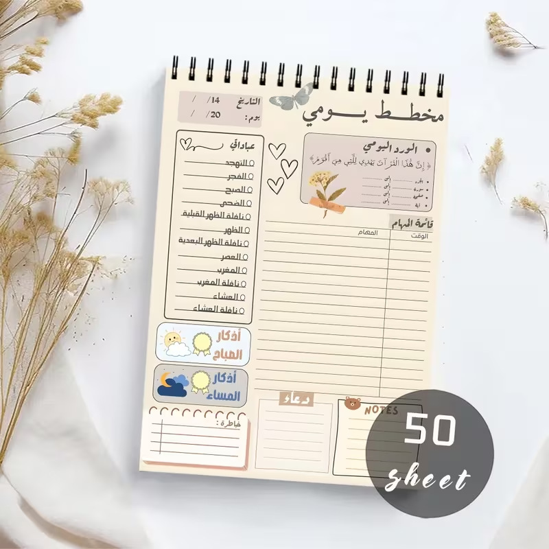 A5 Daily Planner Spiral Notebo - огляд і ціна Meal Plan Notepad