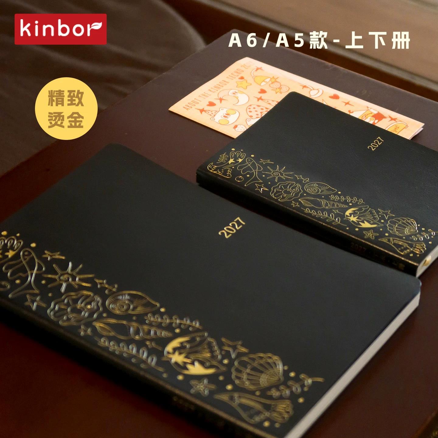 Kinbor 2027 A5 A6 Annual Noteb - огляд і ціна Meal Plan Notepad