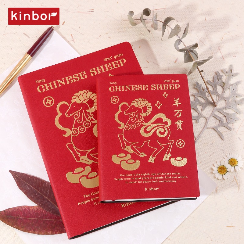 Kinbor 2027 A5 A6 Annual Noteb - огляд і ціна Meal Plan Notepad